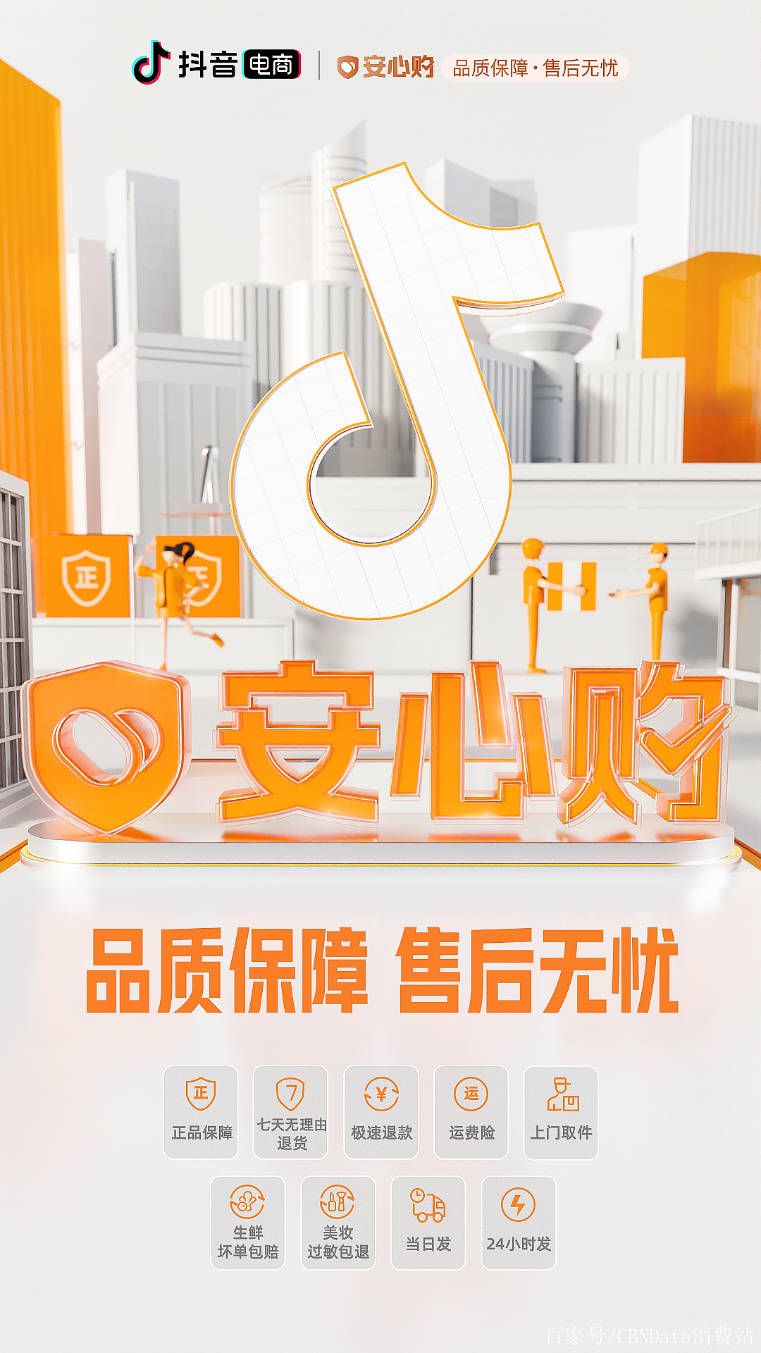 抖音打电话让我入驻美团是真的吗安全吗知乎的简单介绍 抖音打电话让我入驻美团是真的吗安全吗知乎的简单介绍