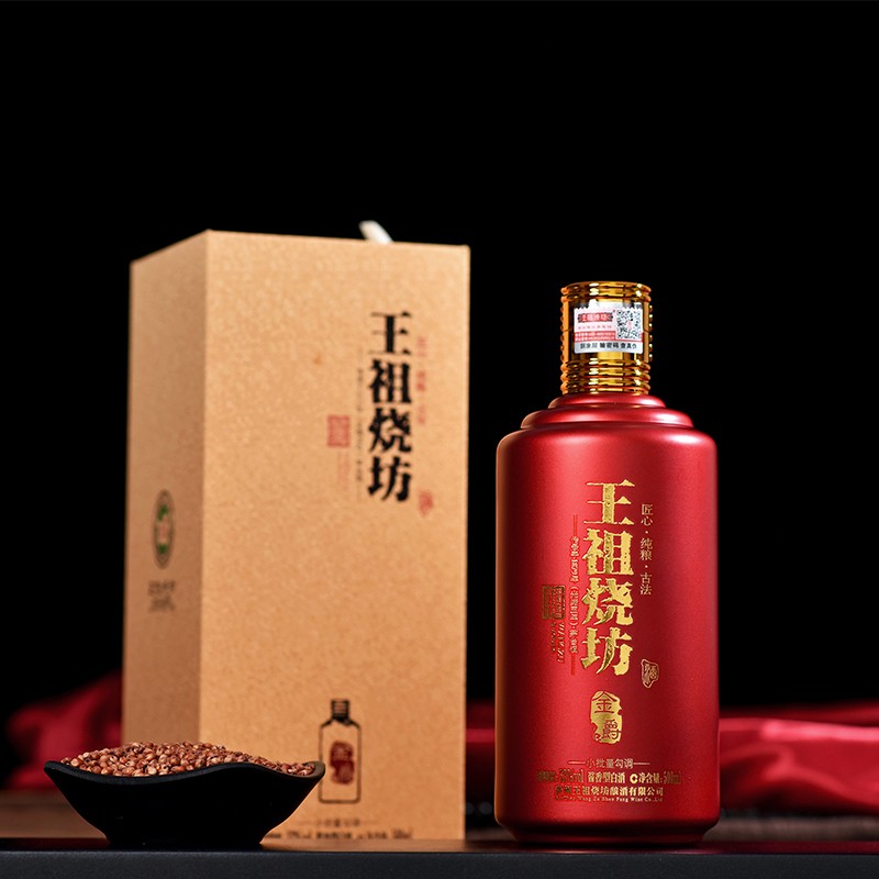 享受美食美酒,品味王祖烧坊