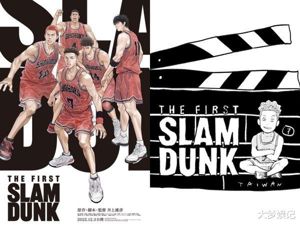 唱红《灌篮高手》经典神曲,天团baad成员过世!上月才约好复出