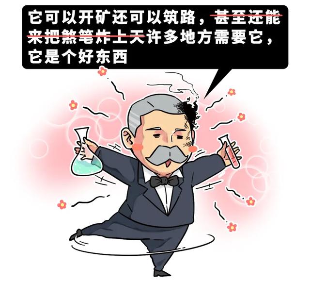 下海后他发明了让全世界都感激的东西,成了富豪,还当了舔狗