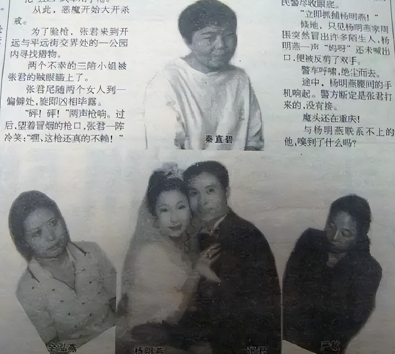 2001秦直碧走下法庭,含泪签完字后被押死刑车,枪决前表情镇静