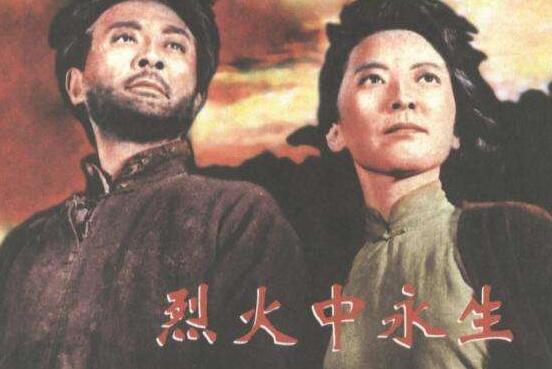 红岩中的监狱之花活下来了吗