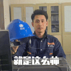 电网人表情包走红:工作再苦也有乐!