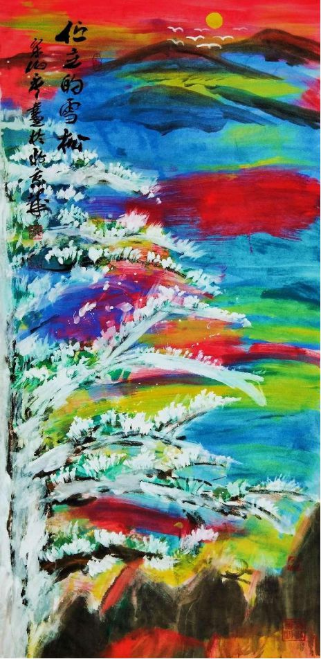 线上文博会展出季|书画家宋伯平