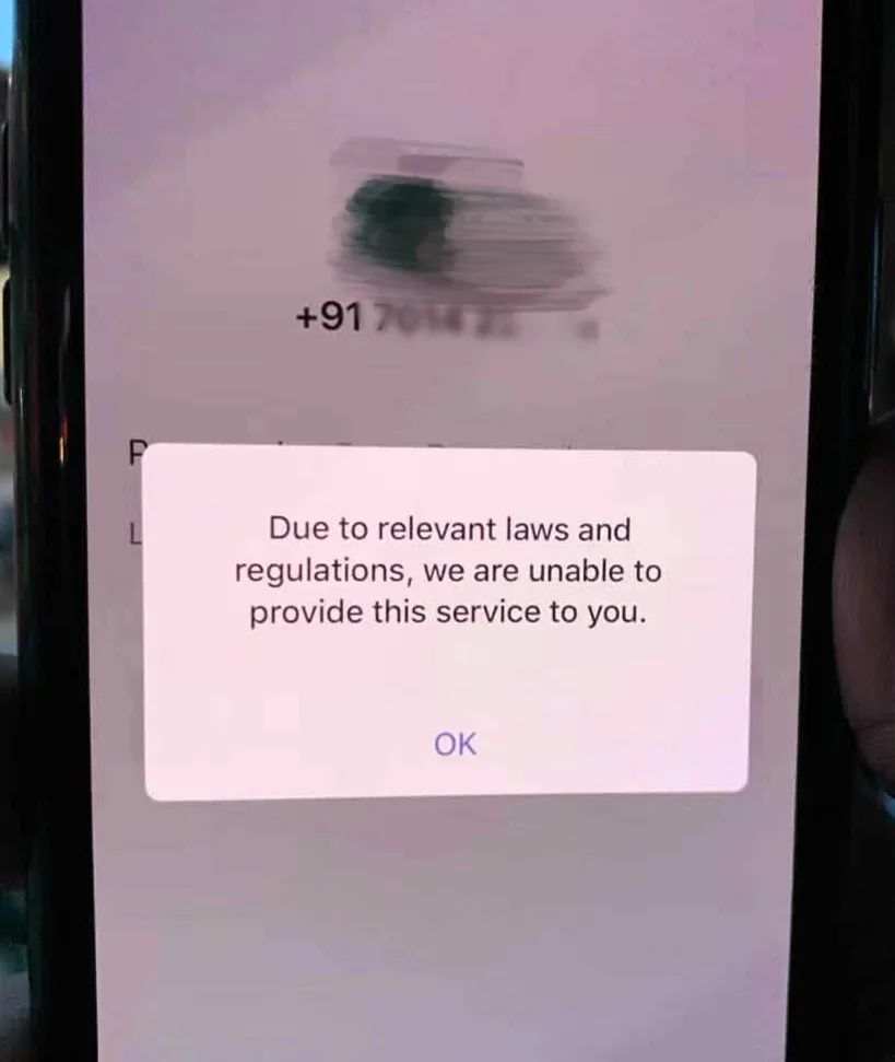 热点|“急！印度朋友在微信上问我借钱，现在微信被封失联了”