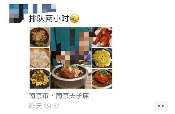 热点|“这个国庆像过年”！吃饭排队4000桌，网友刷屏这句话，瞬间泪目