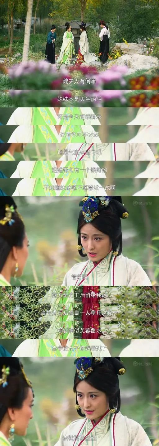 《芈月传》:野心勃勃却没有智商作陪,孟昭氏的悲惨结局早已注定