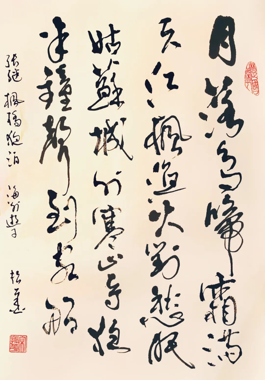 "国宴国酒艺术茅台"——书法名家宋振华