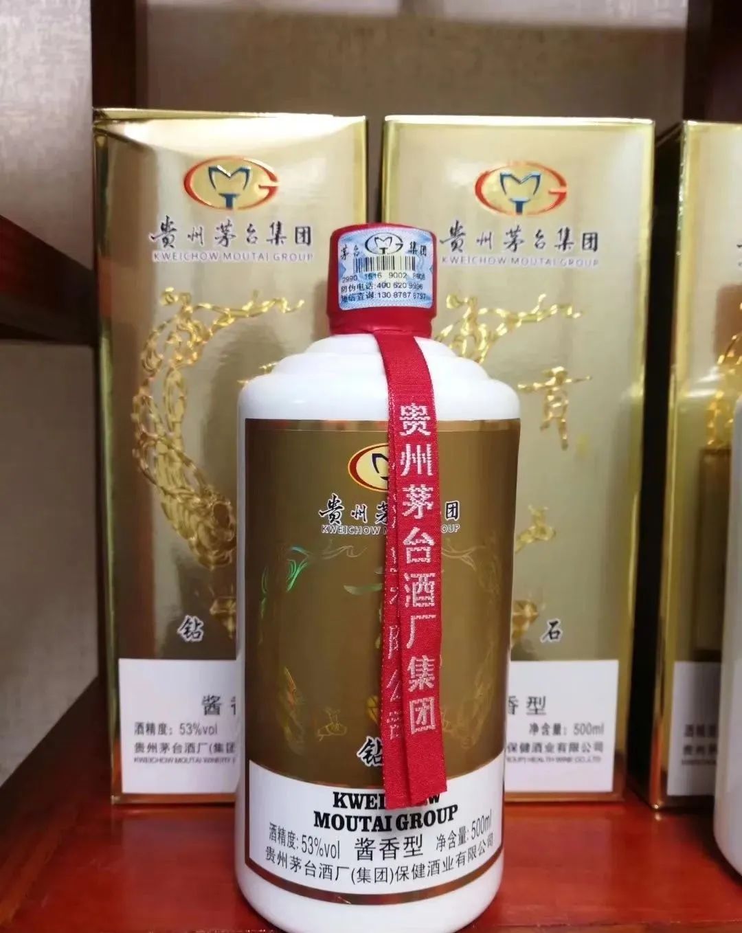 09年钻石贡酒,口感怎么样,质量怎么样?
