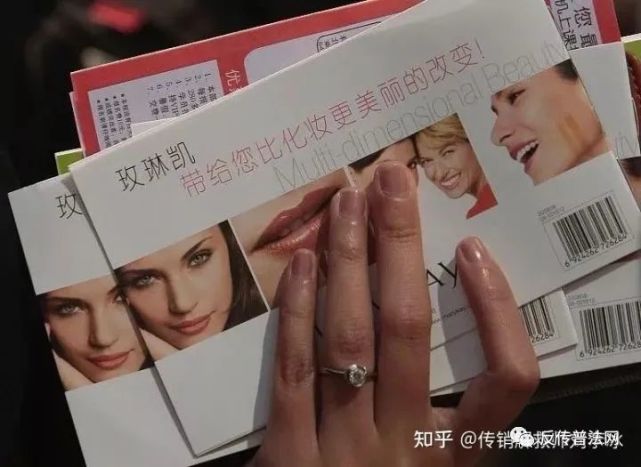 宣传抗癌抗肿瘤 玫琳凯涉嫌虚假宣传和多层级涉嫌传销(图2)