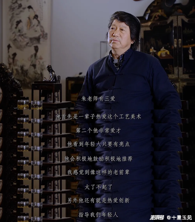 九旬工美泰斗朱玉成老先生拥有怎样的传奇人生?