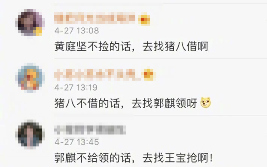 热点|被中秋限定款“长鹅”笑喷！网友：被王建国谐音梗支配了？