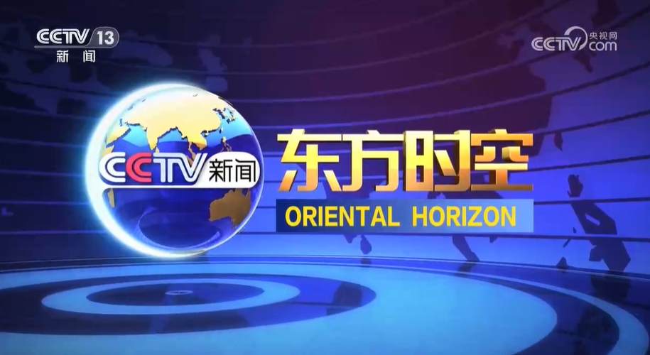候丰:担子更重了,首次在同日连续主持《焦点访谈》《东方时空》