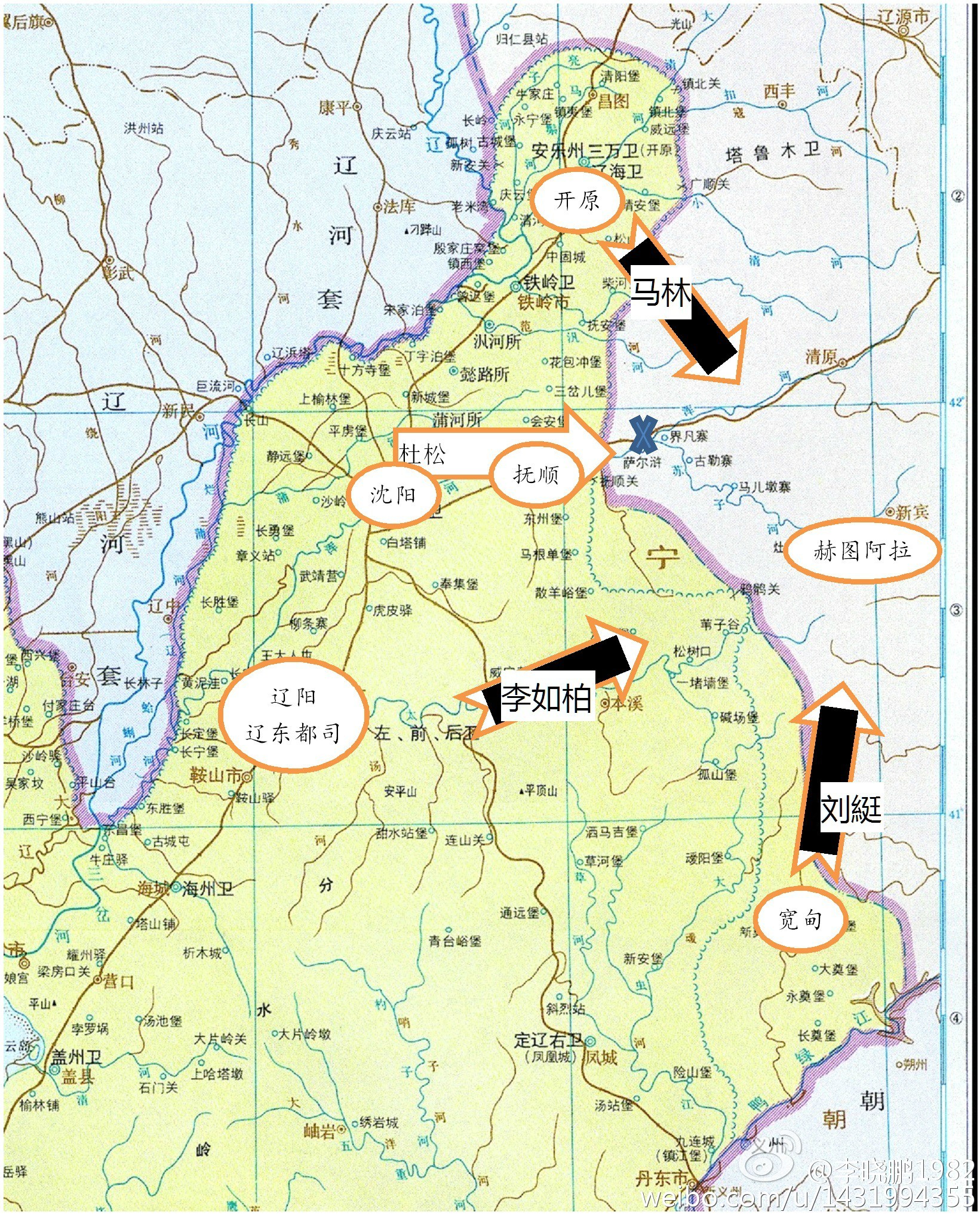 萨尔浒之战为什么被称为清朝的立国之战?强大的明朝为何会失败?