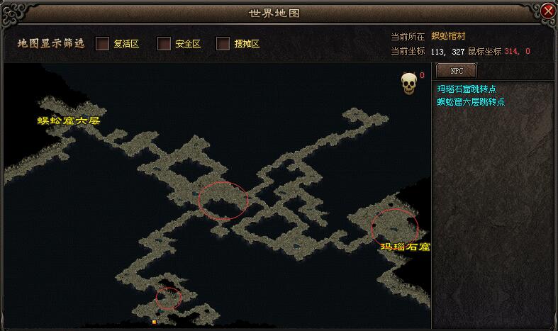 苍月神途:新地图了,大家能找到蜈蚣洞boss位置吗