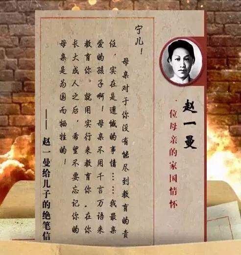 侯启刚烈士纪念碑前的哀思