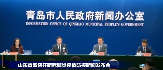 推荐|官方明确：外地游客到青岛健康码不会有变化，不会被隔离