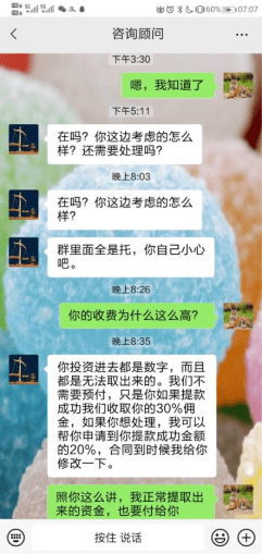邱宝裕人工智能发声