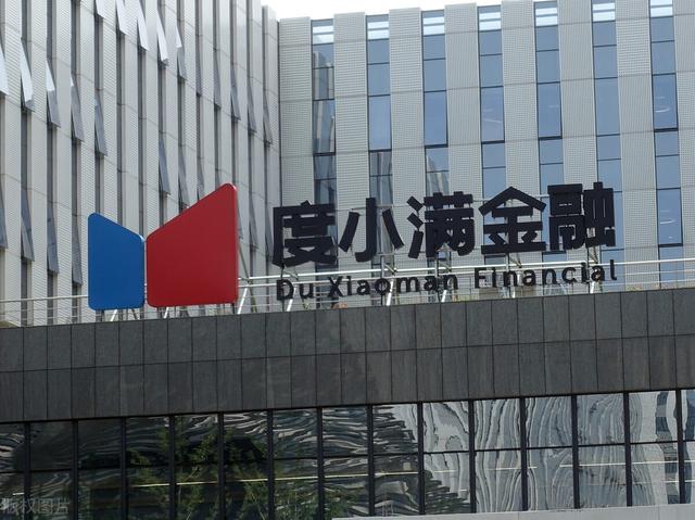 度小满启动"新发地中小商户扶助计划"提供亿元低息贷款