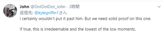 推荐|美媒曝料后，特朗普暴怒：什么样的畜生才能说出这种话！