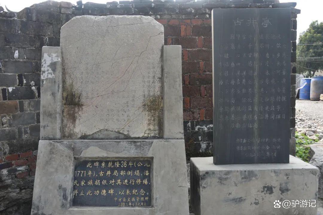 潘仁美的后代