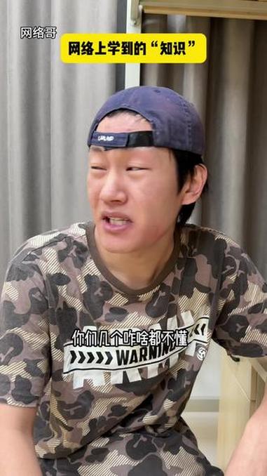 好好学习 天天向上 一人分饰多角 艾特你想艾特的人