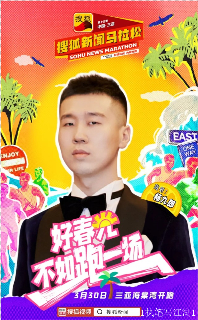 手机搜狐新闻官网!(手机搜狐新闻官网下载安装)