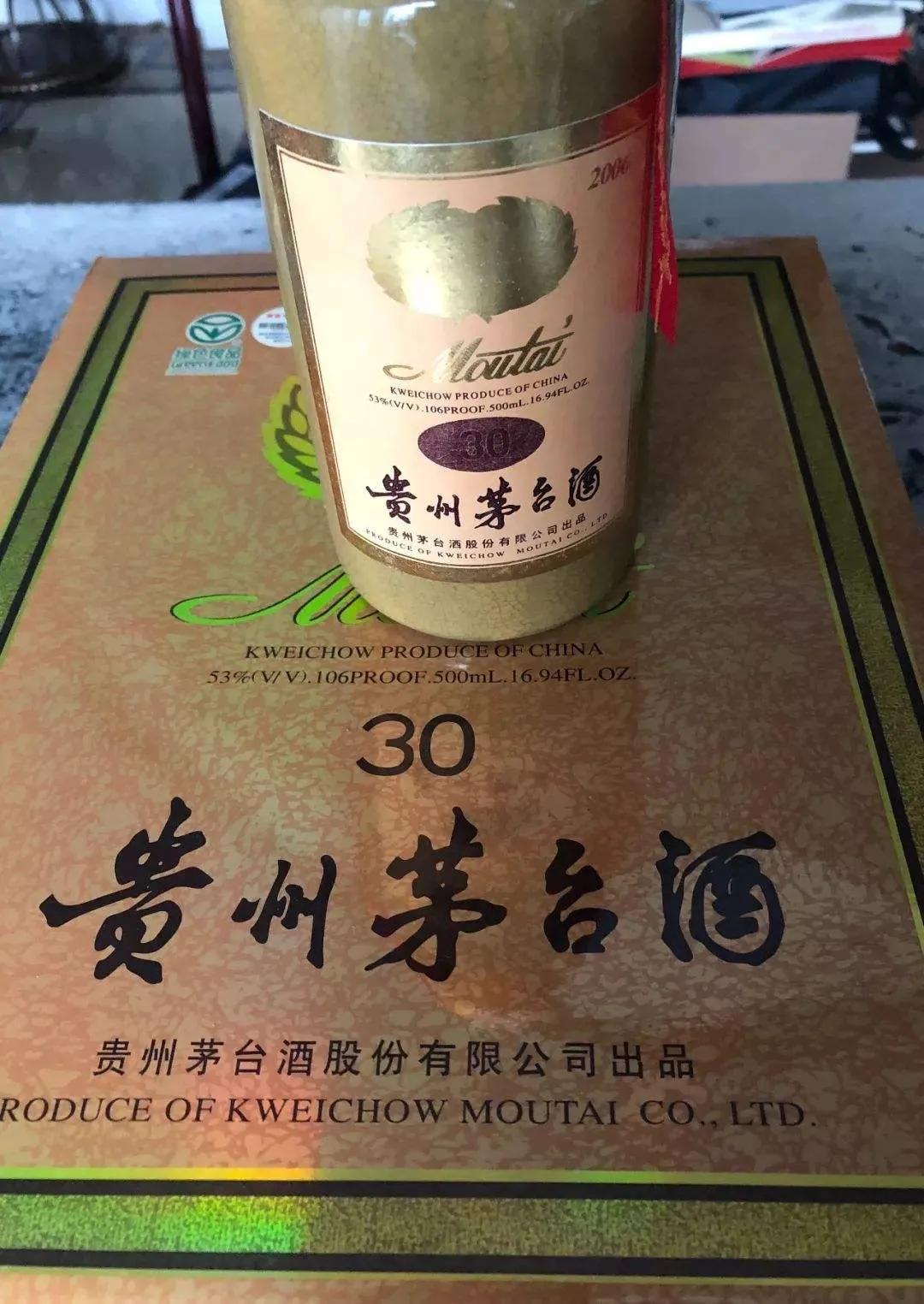 1985年麦华三题写贵州茅台酒五个字,一炮走红,闻名书坛