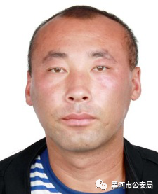 黑河市公安局关于公开征集华振河犯罪团伙违法犯罪线索的通告