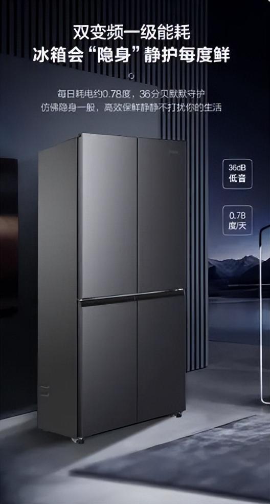 超多人预约,海尔智能冰箱到手价只要2000多