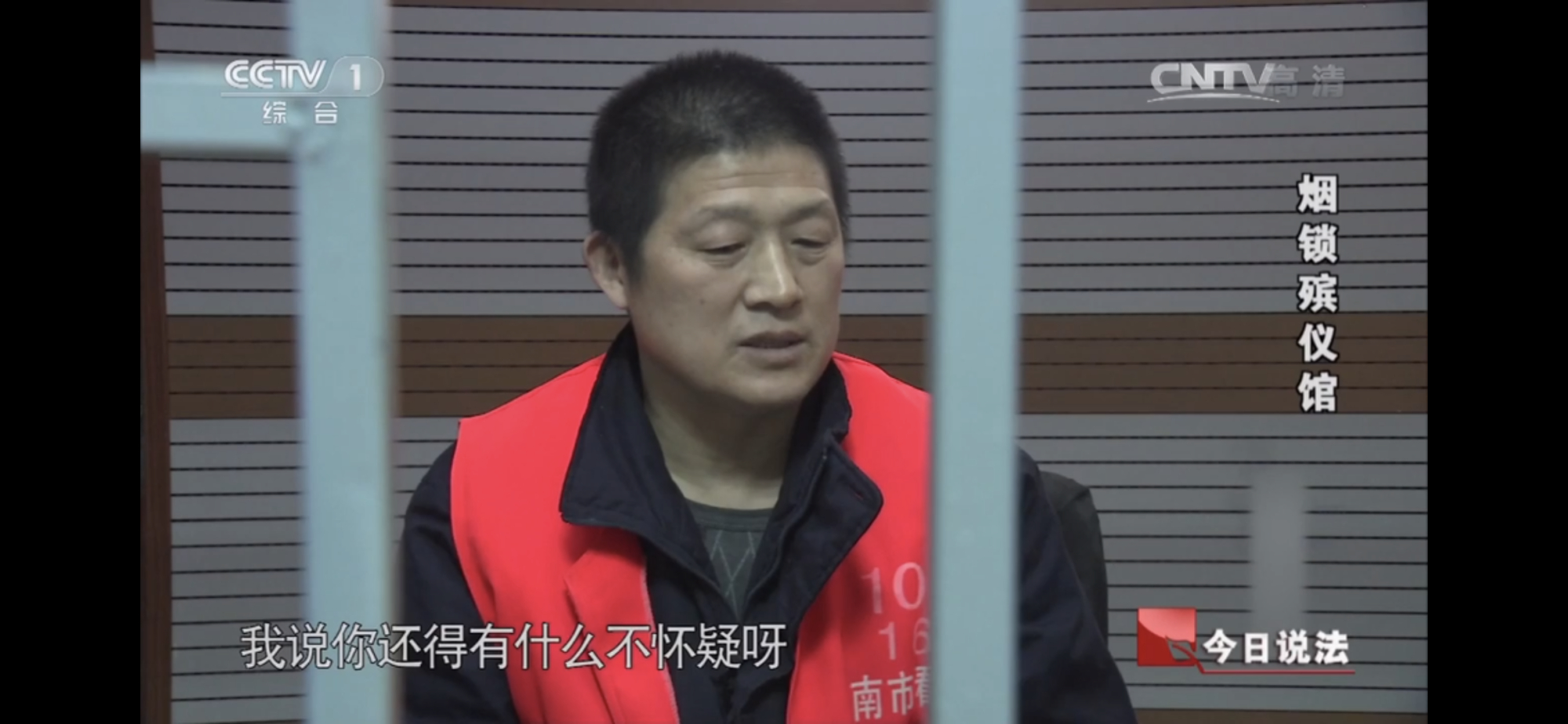 之后,张本岭谎称死亡证明丢失,开了一张空白的证明