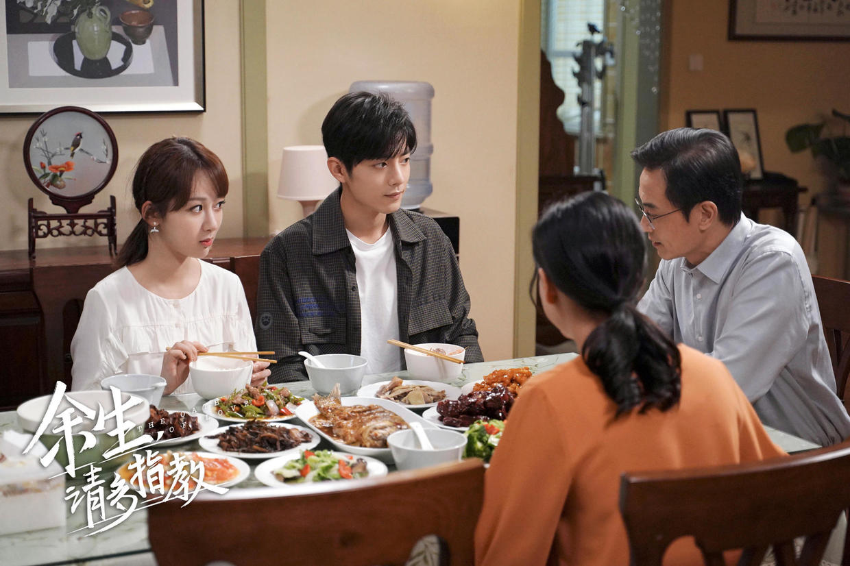 《余生请多指教》:顾魏这三个最明显的缺点,也是优点