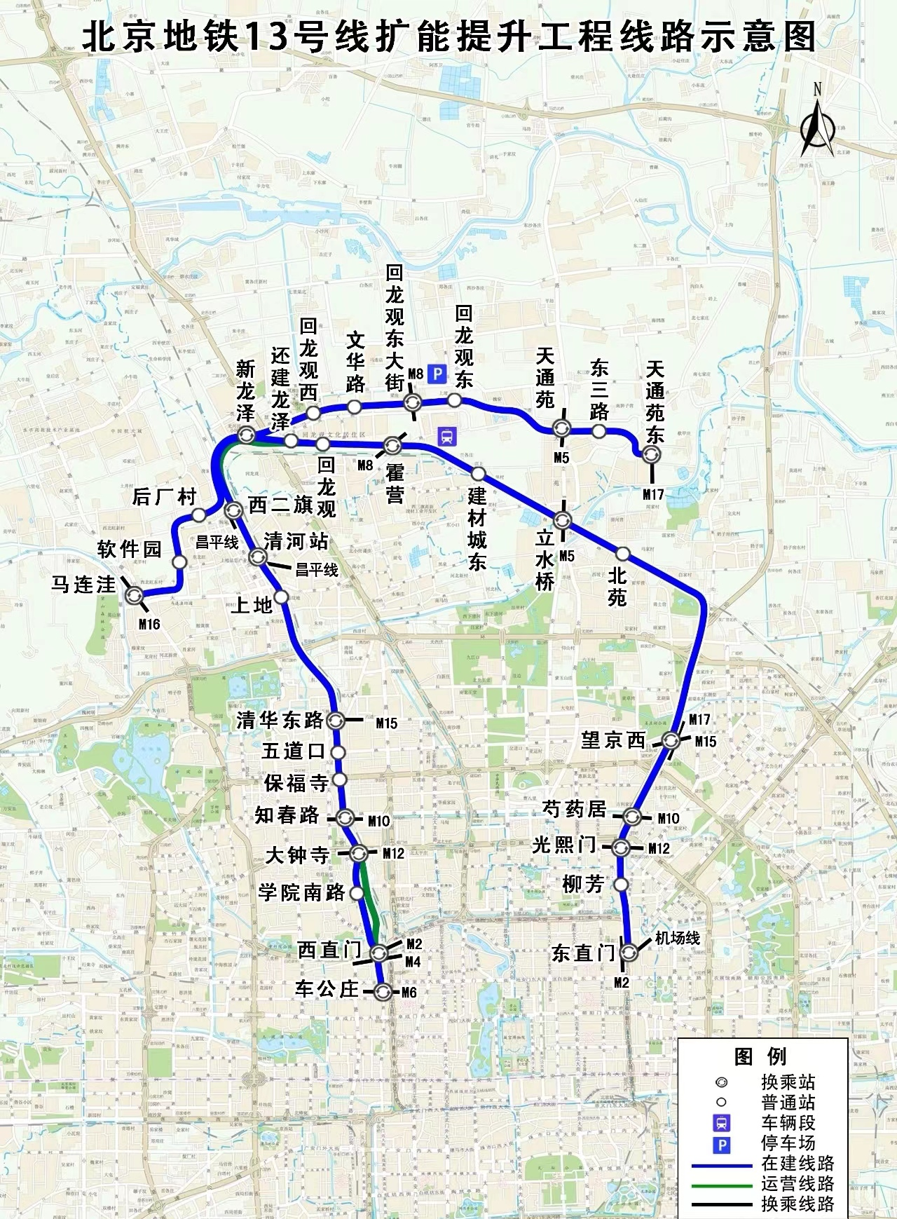 北京十三号地铁线路图图片