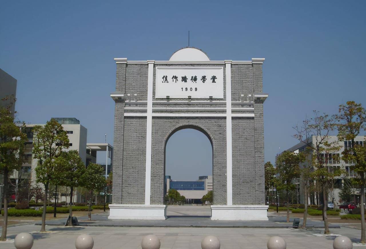 校友出大招,放母校鸽子诈捐1100万,211矿大被戏耍,被迫告状要钱