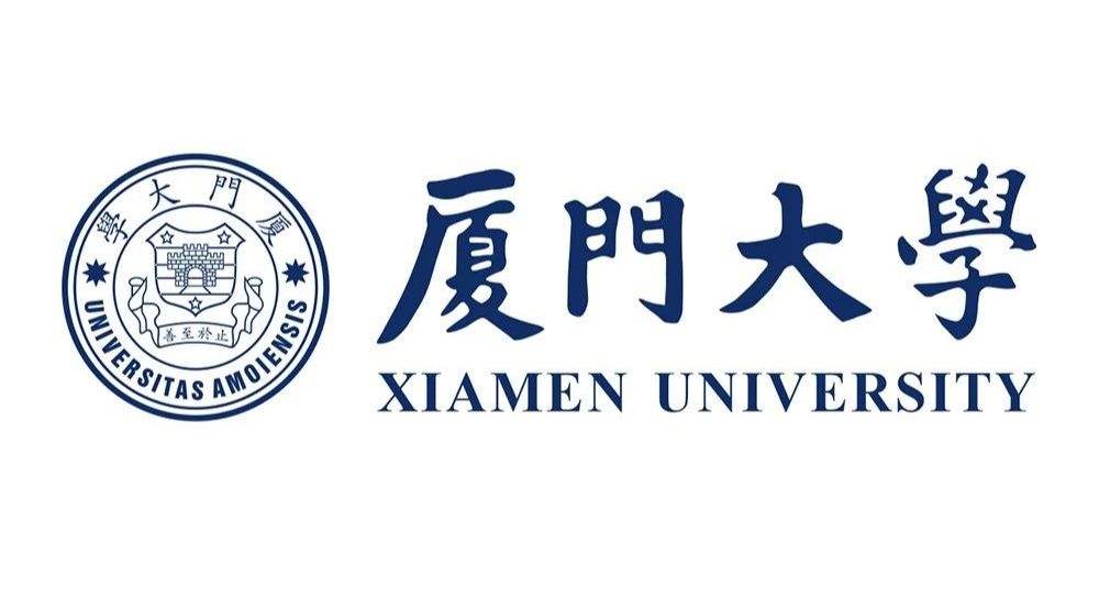 厦门大学,报考前需要了解这些信息