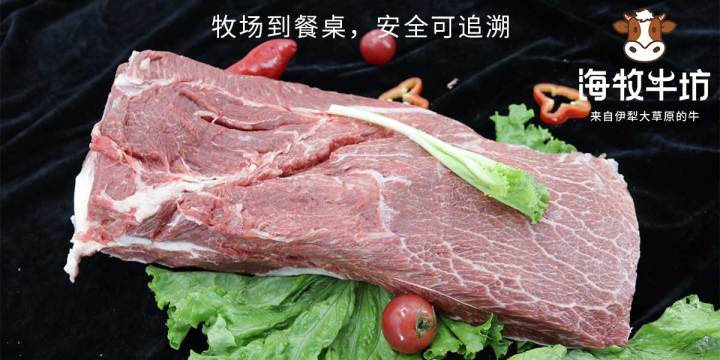 牛肉排酸是什么意思图片