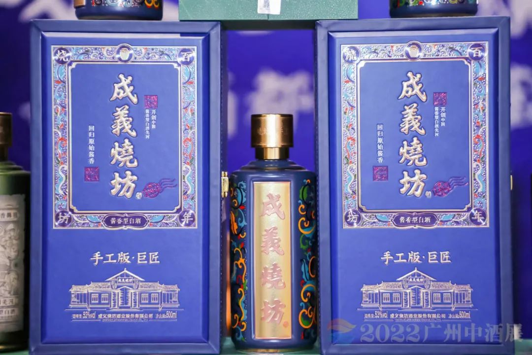 河南金豫皖酒业有限公司展出几款产品颜值极高;贵州成义烧坊的产品