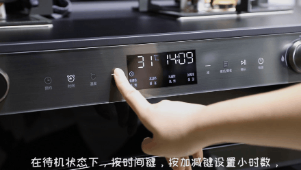 蒸烤箱好吗 颜值性能俱佳的森歌i5zk蒸烤一体集成灶操作教程来了
