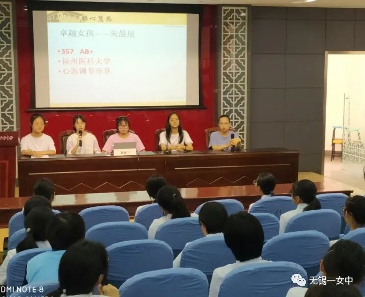 心有所向,未来可期!无锡市第一女子中学高一新生大会是这样的!