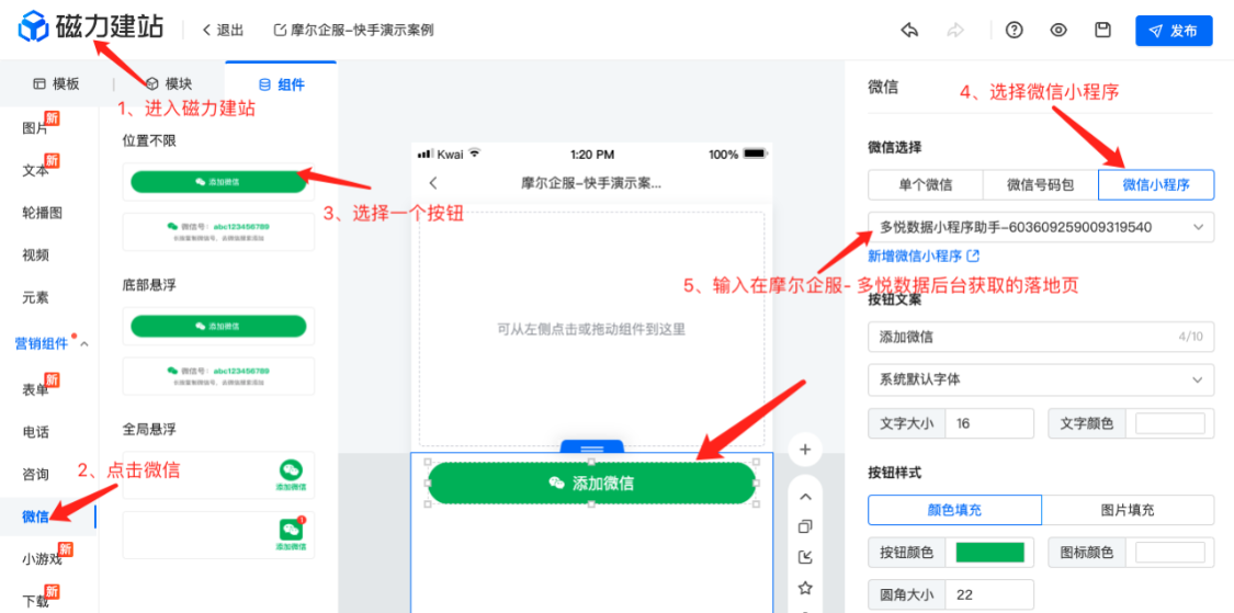 磁力建站是哪个公司_2021磁力引擎推荐 磁力建站是哪个公司_2021磁力引擎推荐 磁力建站是哪个公司_2021磁力引擎保举
(磁力站是什么平台) 磁力资讯