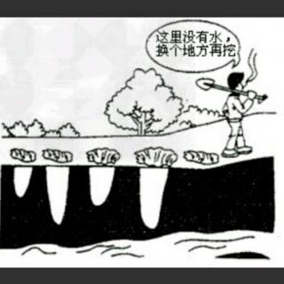 艰难时刻,你人生的"深水井"里还有水吗?