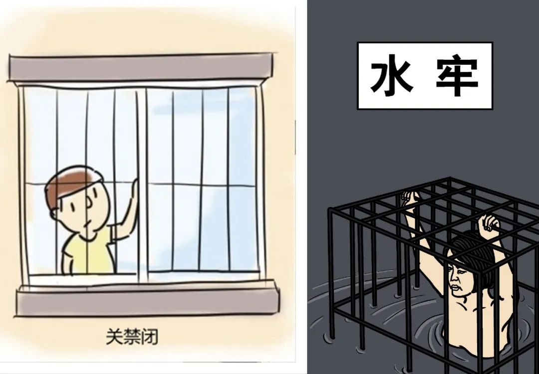 死里逃生!丽水一男子误入诈骗集团,怠慢工作就会遭受"私刑"