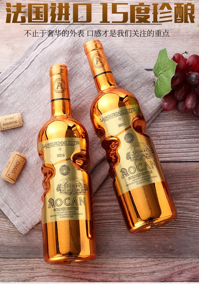 接下来就给大家介绍几款百元左右的婚宴红酒 1,上帝之手15度干红葡萄