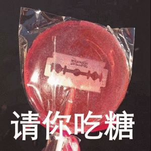 300_299gif 动态图 动图