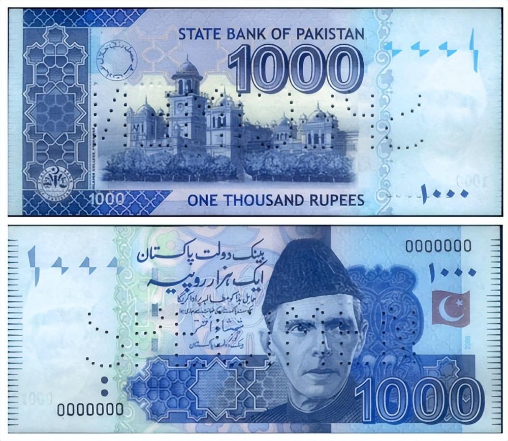 巴基斯坦人民币图片