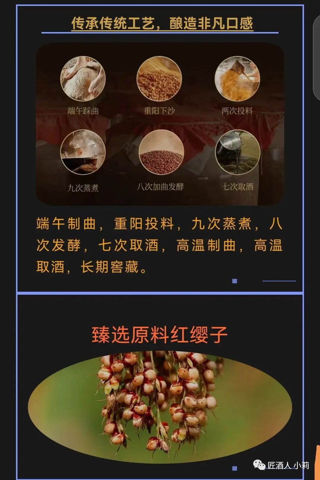 贵宾接待酒(贵宾酱香),贵宾,传奇酱香经典