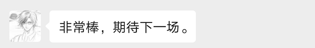 近百家媒体报道,好评如潮,这场智能锁营销论坛为何备受关注?