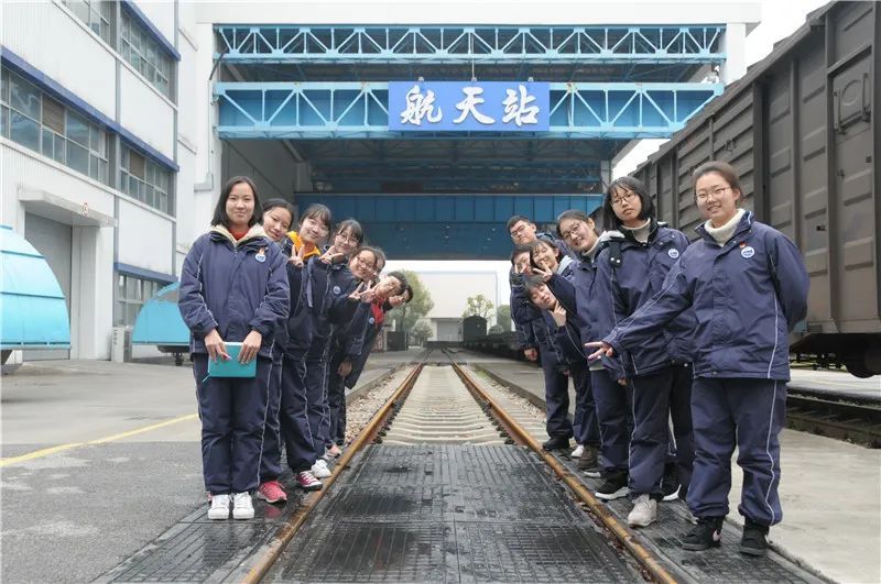 整版报道!闵行中学:生涯实践为学生未来"领航"