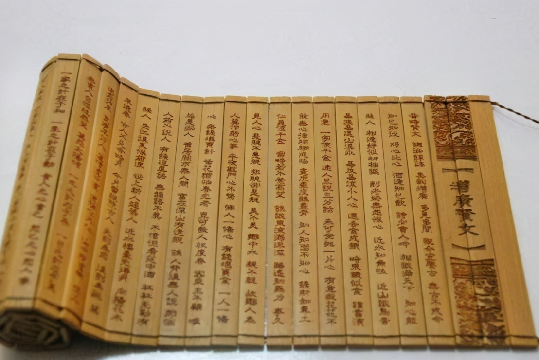 《增广贤文》:读圣贤书,做智慧人