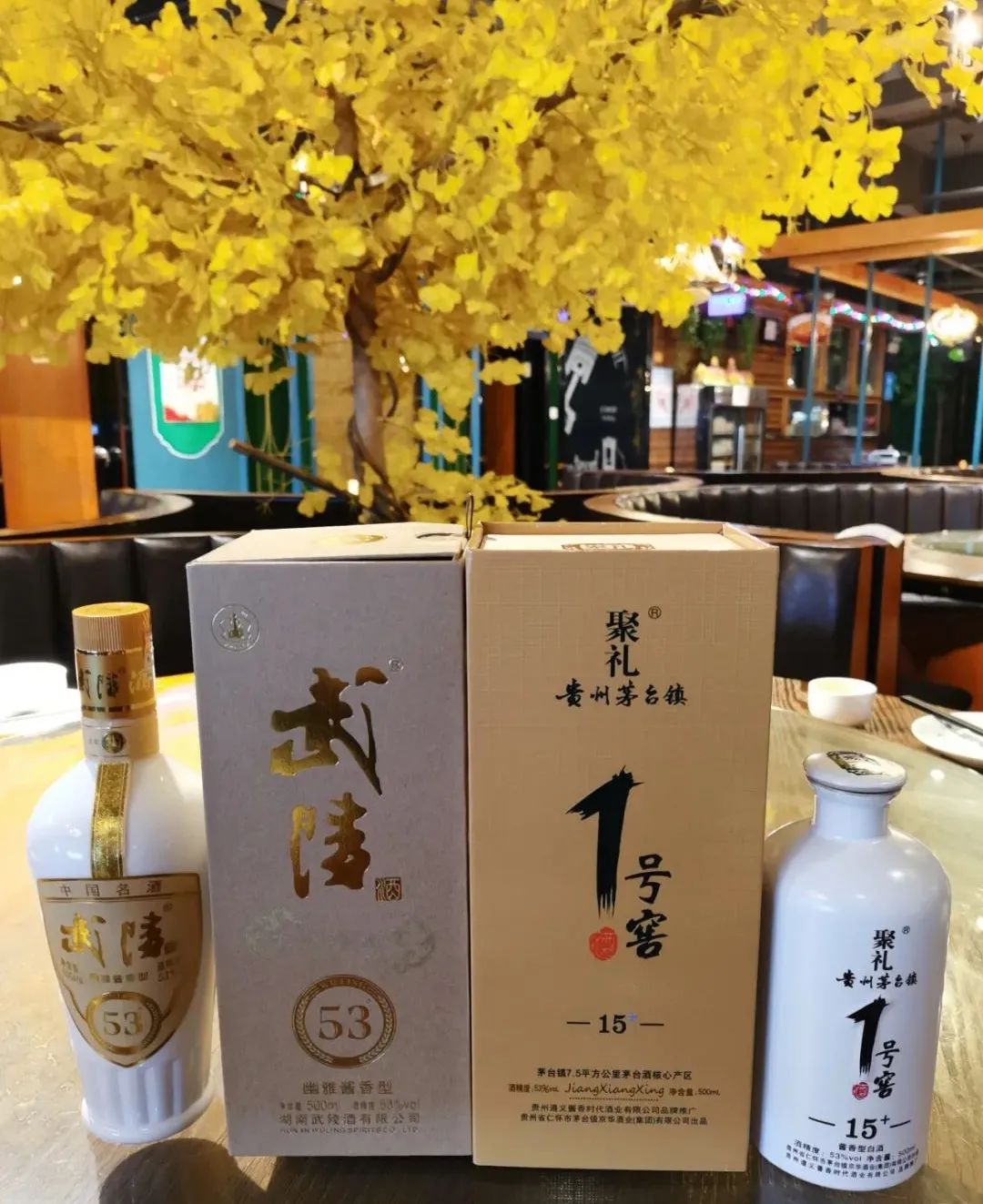 李寻的酒吧:细品武陵上酱
